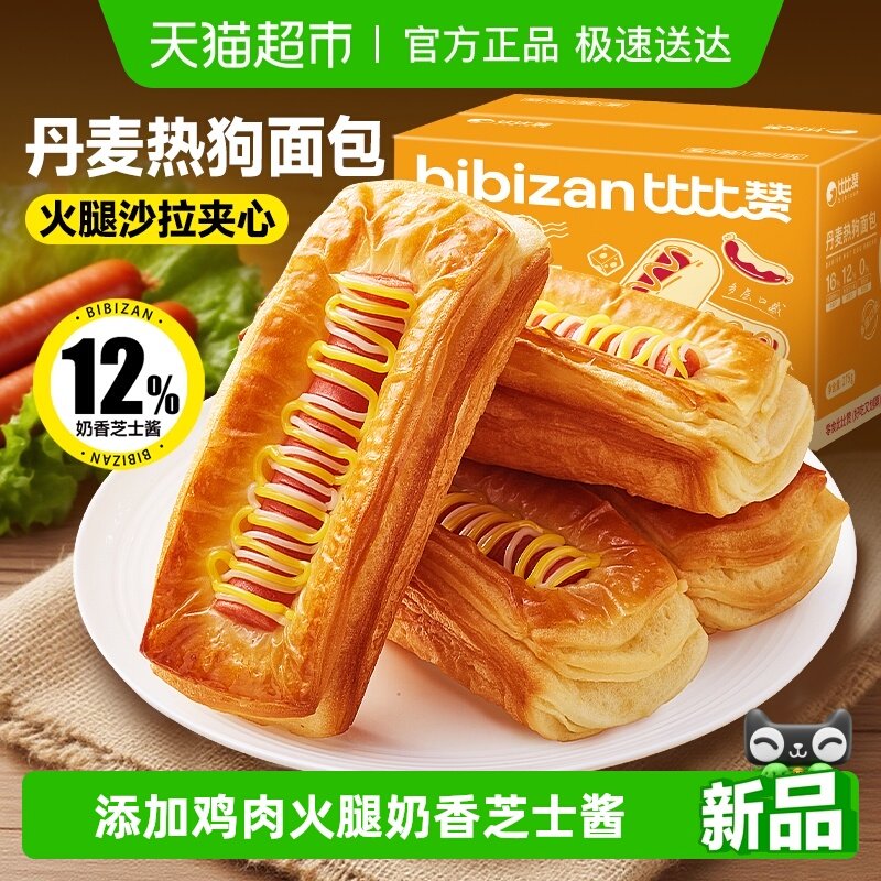 �����ȼ��ġ������ȹ����440g/��     Լ8�� �ȱ��޵����ȹ���� 16.06Ԫ(��88VIP 95��)