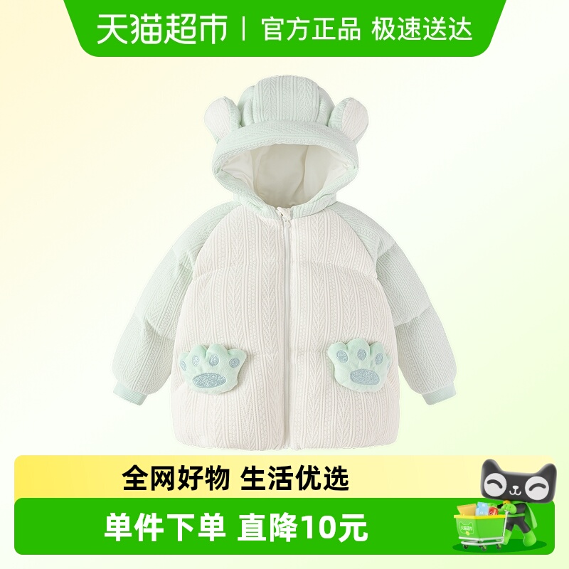 巴拉巴拉男女童羽绒服