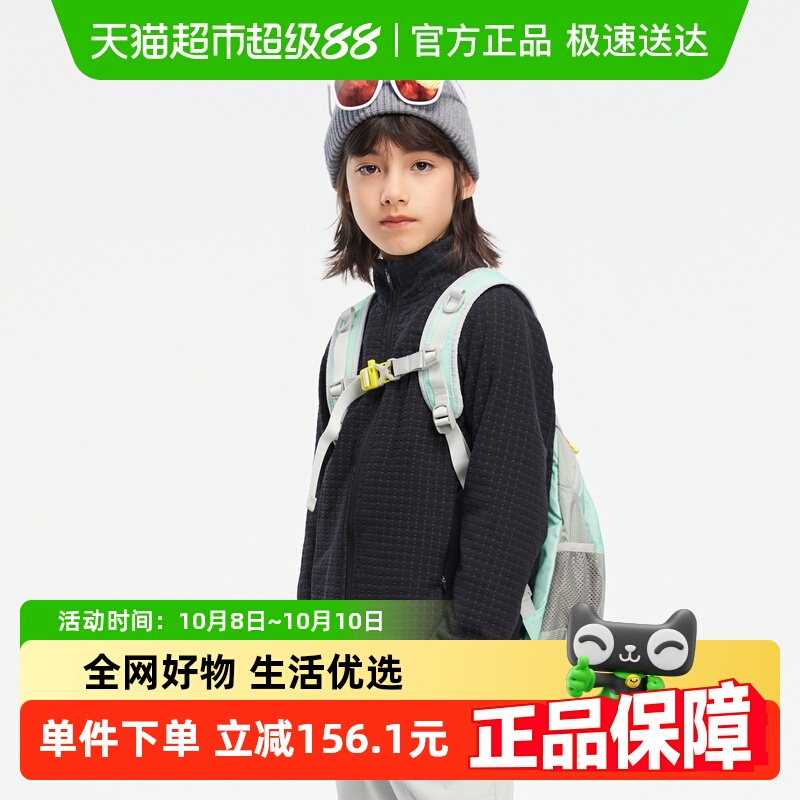 巴拉巴拉功能运动秋儿童外套