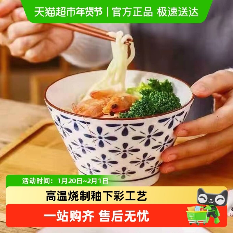 竹木本记陶瓷碗吃饭碗釉下彩家用餐具面碗小碗5英寸斗笠碗新和风,餐饮具,碗,淘宝优惠券,粉丝福利购,淘宝优惠卷