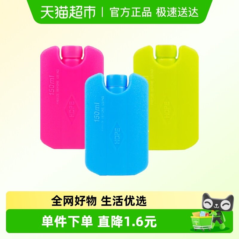 ���ʱ��б����б���150ml*3���Ᵽ�ʺб�������������ظ�ʹ�� 11.3Ԫ