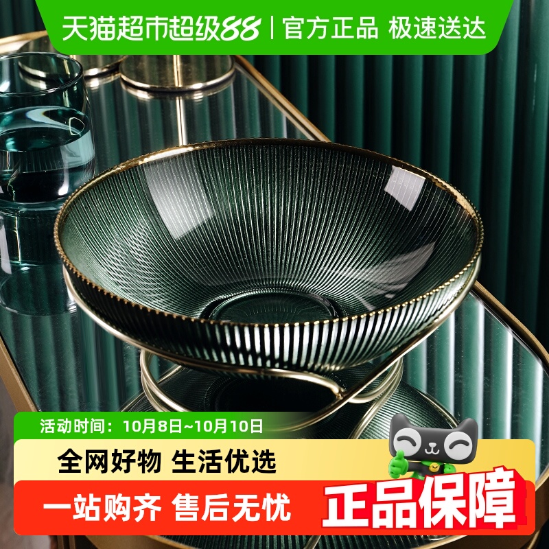 包邮格娜斯轻奢风玻璃水果盘客厅茶几高端高档大气摆件干果托盘