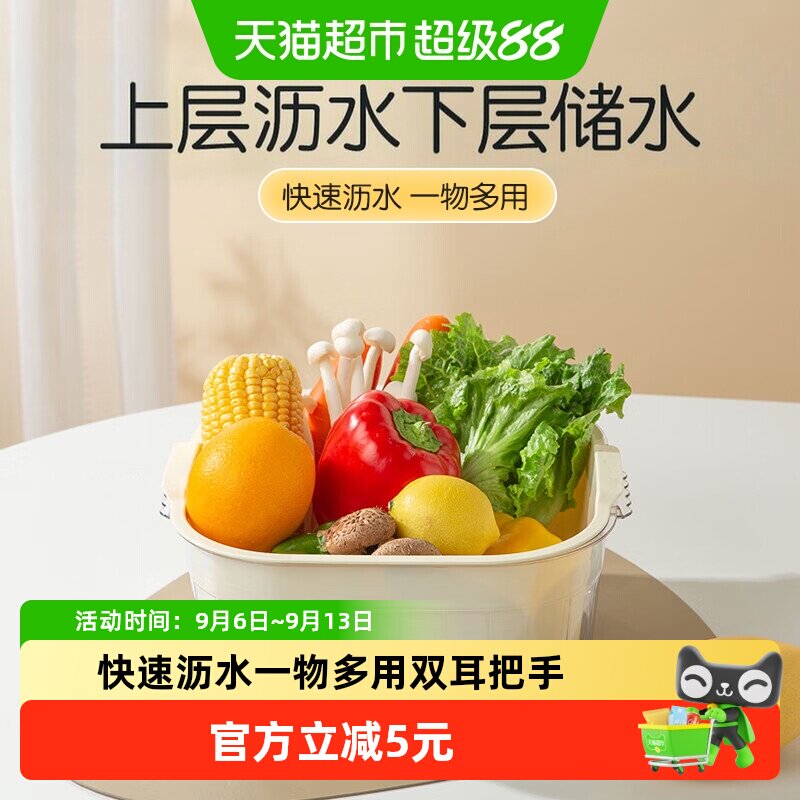 双枪双层厨房洗菜盆沥水篮1个图片