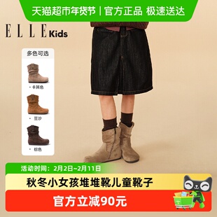 ELLEkids童靴 真皮女童牛仔靴2025秋冬新款小女孩堆堆靴儿童靴子