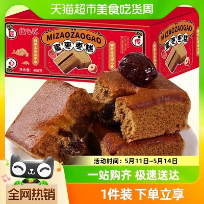 懂吃客蛋糕点心早餐食品面包400g×1盒