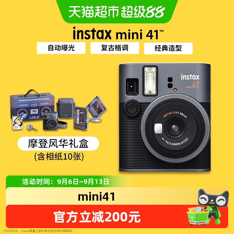 富士mini41拍立得旋转即开机图片