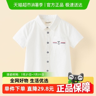 夏季 儿童白色上衣2025新款 大童学院风衬衣男 衬衫 戴维贝拉男童短袖