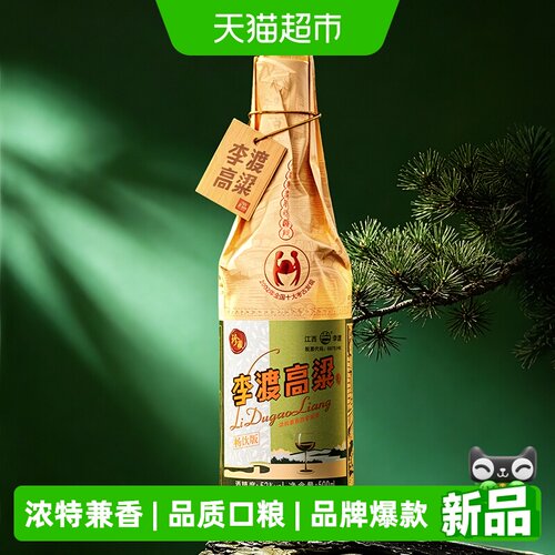 李渡高粱畅饮52度白酒500ml
