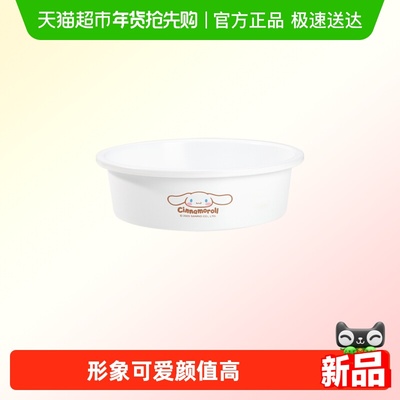 CHEFMADE/学厨6寸芝士蛋糕模具