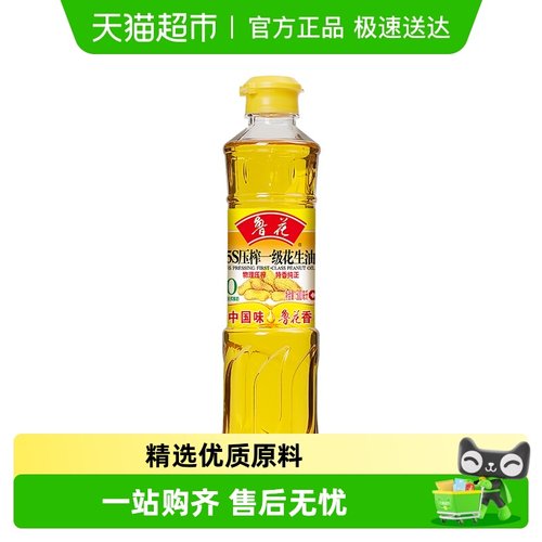 鲁花5S压榨一级特香花生油500ml