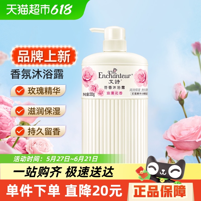 ʫԡ¶330gԡԡҺõ岹ˮʪŮ־9.4Ԫ