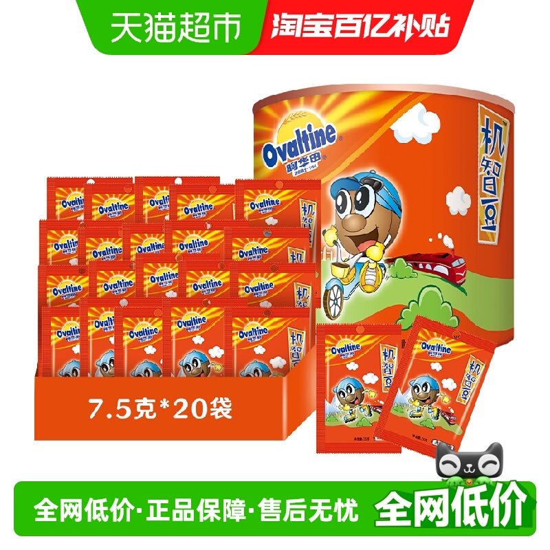 阿华田机智豆巧克力M豆怀旧童年奶片小零食迎六一儿童节零食糖果