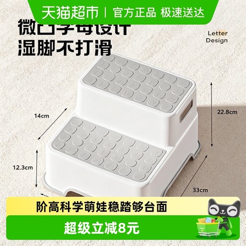 品喻踩脚凳收纳凳