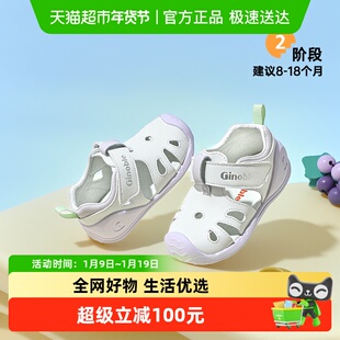 基诺浦机能鞋夏季萌趣清新婴幼儿宝宝学步鞋GB2430