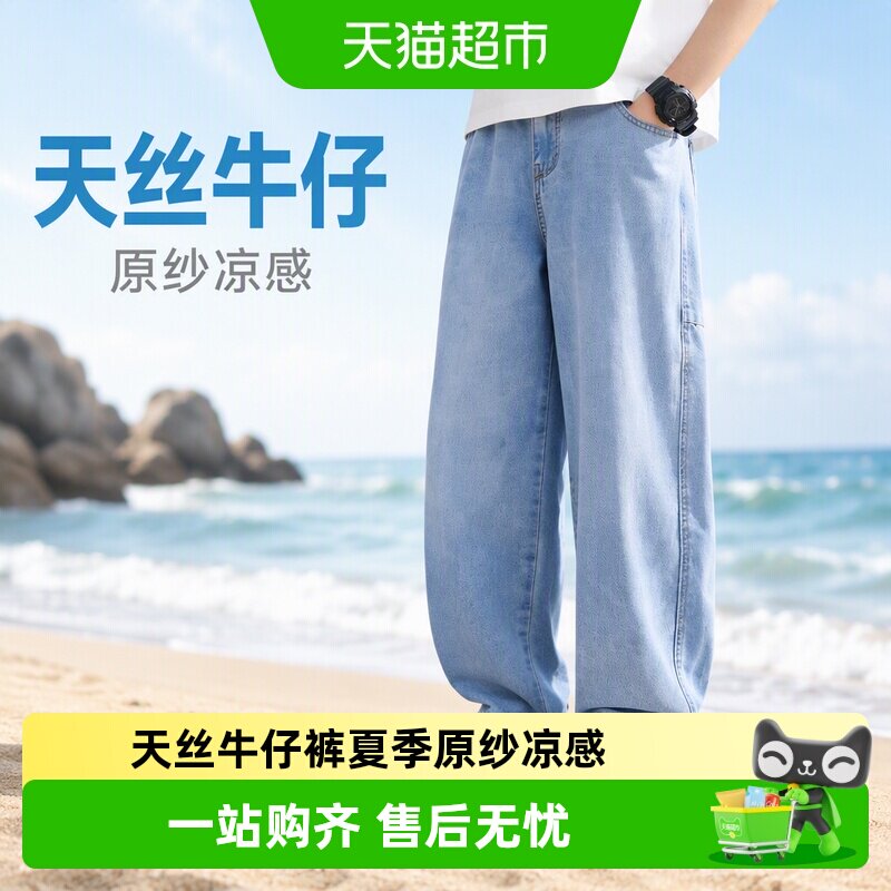 左西男童天丝凉感防蚊牛仔裤图片