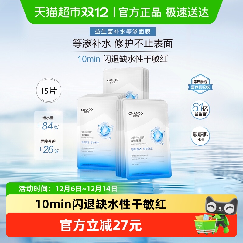 15Ƭ Ȼüصˮ޻Ĥ 62.7Ԫ(88VIP 95)