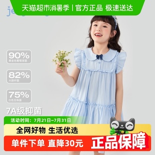 公主裙 7A抗菌 女童裙子大童夏日蓝色洋气纯棉连衣裙儿童飞袖 夏装