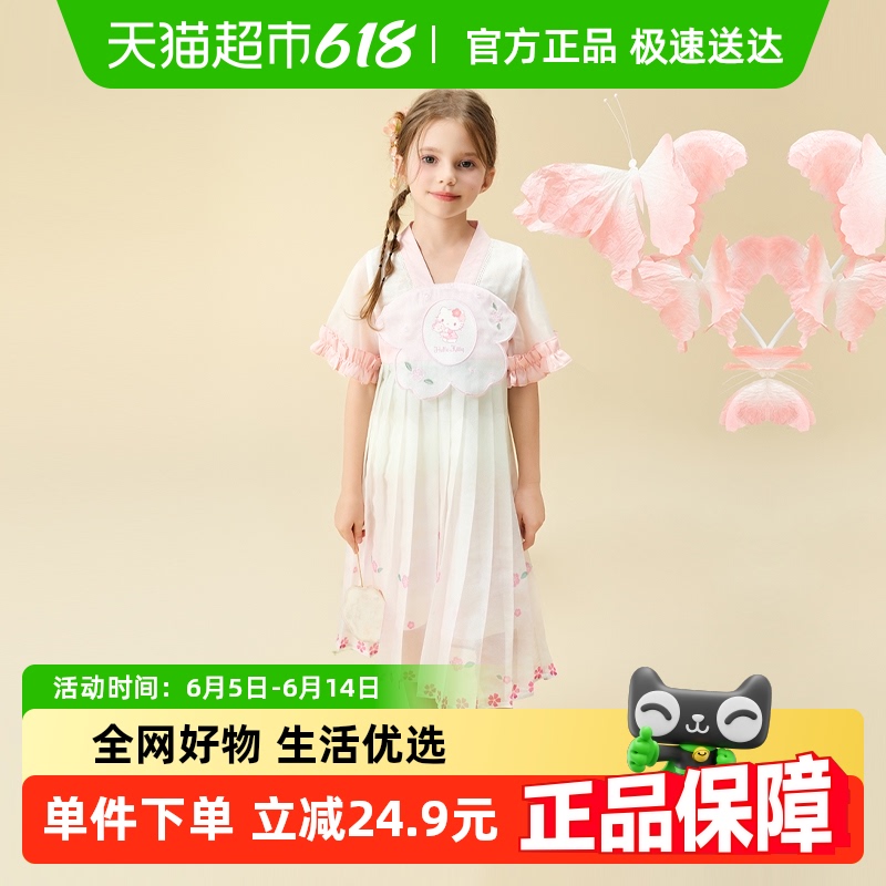 HelloKittyŮͯ纺ͯ2025¿ļʽȹ93.1Ԫ