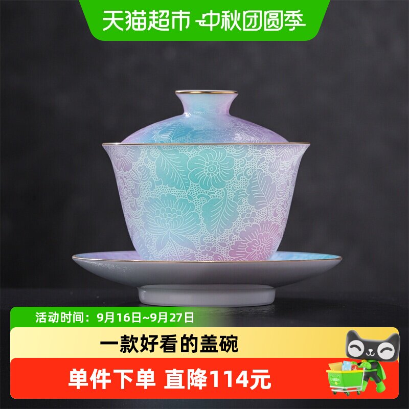 景德镇陶瓷盖碗出汤不烫不沾茶渍图片