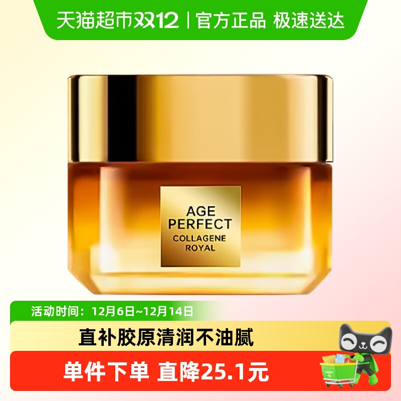 ŷС۹޻۽ԭ˪±ʪŮ30ml 48.52Ԫ