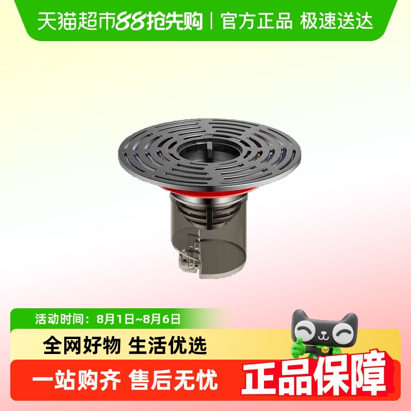 汉鲨防臭防虫密封防反溢地漏