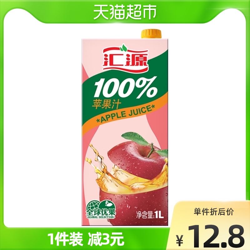 汇源100%苹果汁果蔬汁1000ml/盒 浓缩果汁饮料鲜果饮品