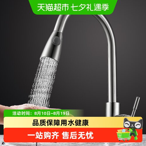卡贝厨房不锈钢抽拉式冷热龙头