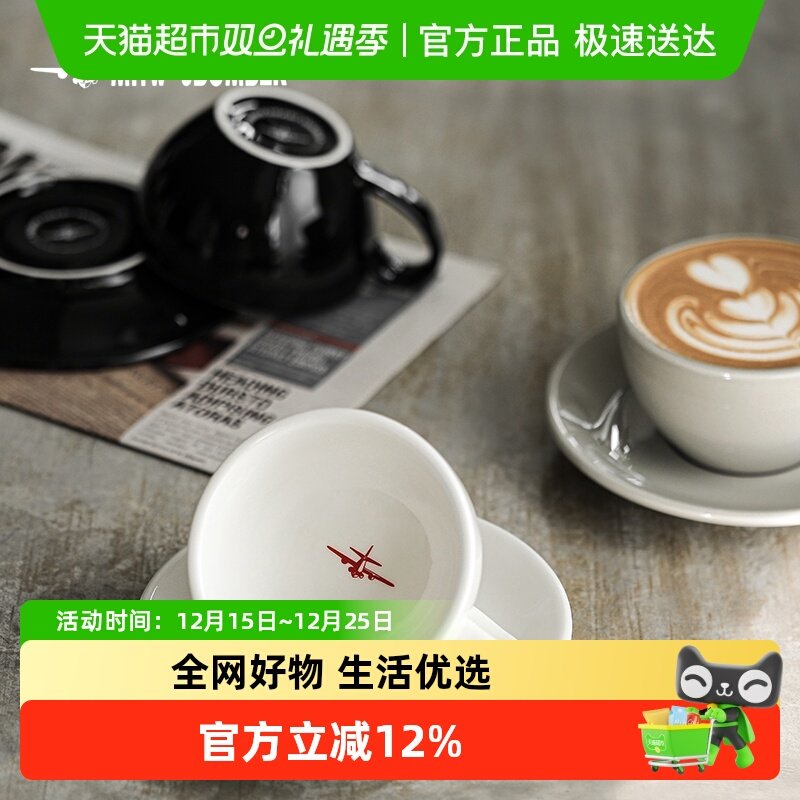 轰炸机陶瓷咖啡杯色泽温婉
