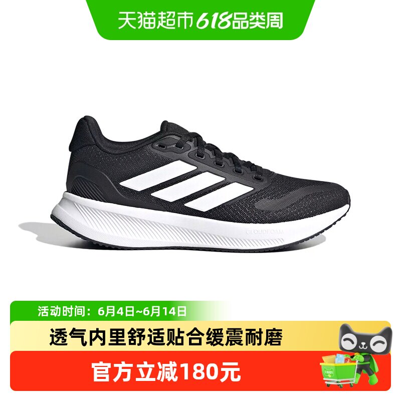 阿迪达斯25秋季男女大童运动鞋儿童系带经典三条杠跑步鞋IE8589