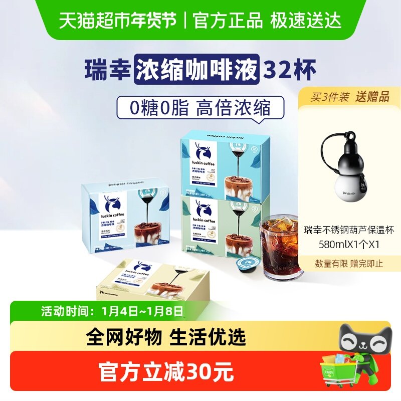 ���ҿ���Ũ������Һ 69Ԫ