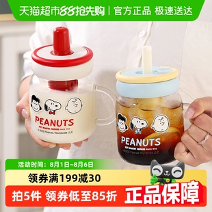 史努比女生吸管杯夏天玻璃水杯办公家用泡茶杯子耐高温可爱高颜值