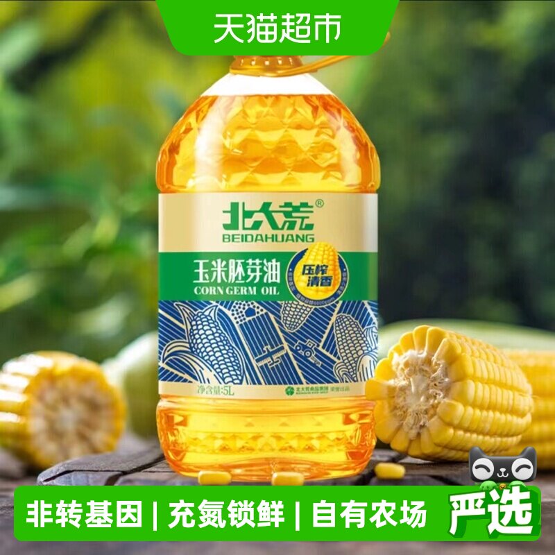 北大荒玉米胚芽油非转5L×1桶图片