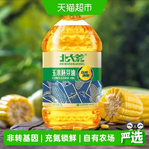 北大荒玉米胚芽油非转5L×1桶