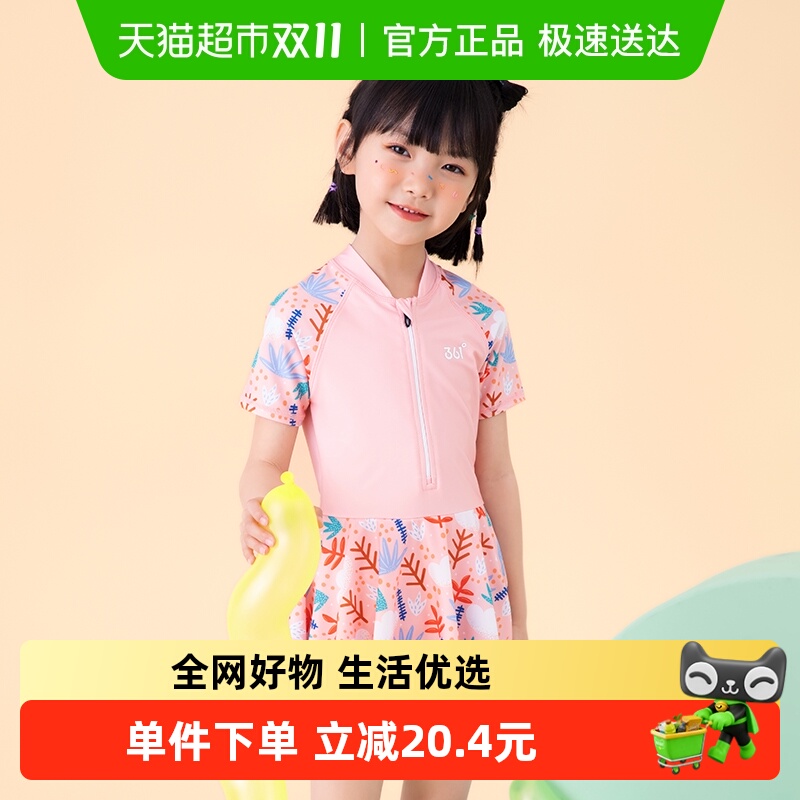 包邮361度儿童泳衣连体宝宝可爱