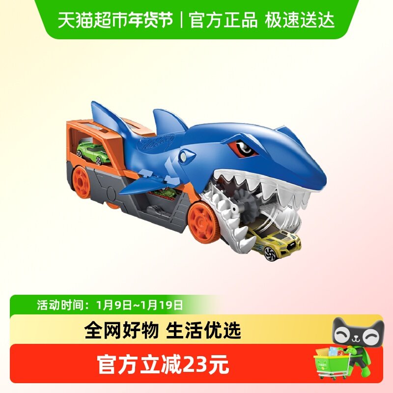 风火轮轨道系列城市猛龙弹射运输车饥饿鲨鱼运输车小车滑行玩具,玩具/童车/益智/积木/模型,惯性/回力/滑行玩具,淘宝优惠券,粉丝福利购,淘宝优惠卷