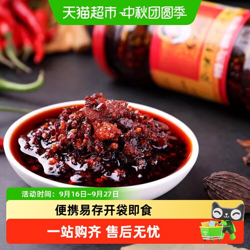 陶华碧老干妈包装下饭菜香辣菜