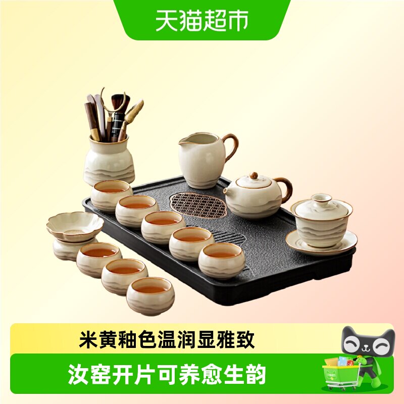 唐丰汝窑功夫茶具防烫清澈茶汤图片
