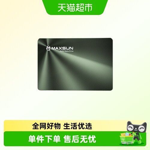 铭瑄512G容量固态硬盘