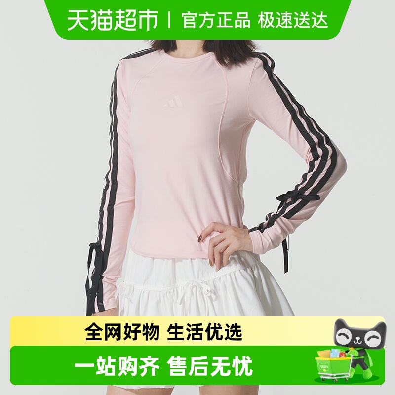 Adidas阿迪达斯长袖T恤