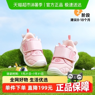 春季 基諾浦機(jī)能鞋 學(xué)步嬰幼兒寶寶關(guān)鍵鞋 萌寵小豬 GB2437