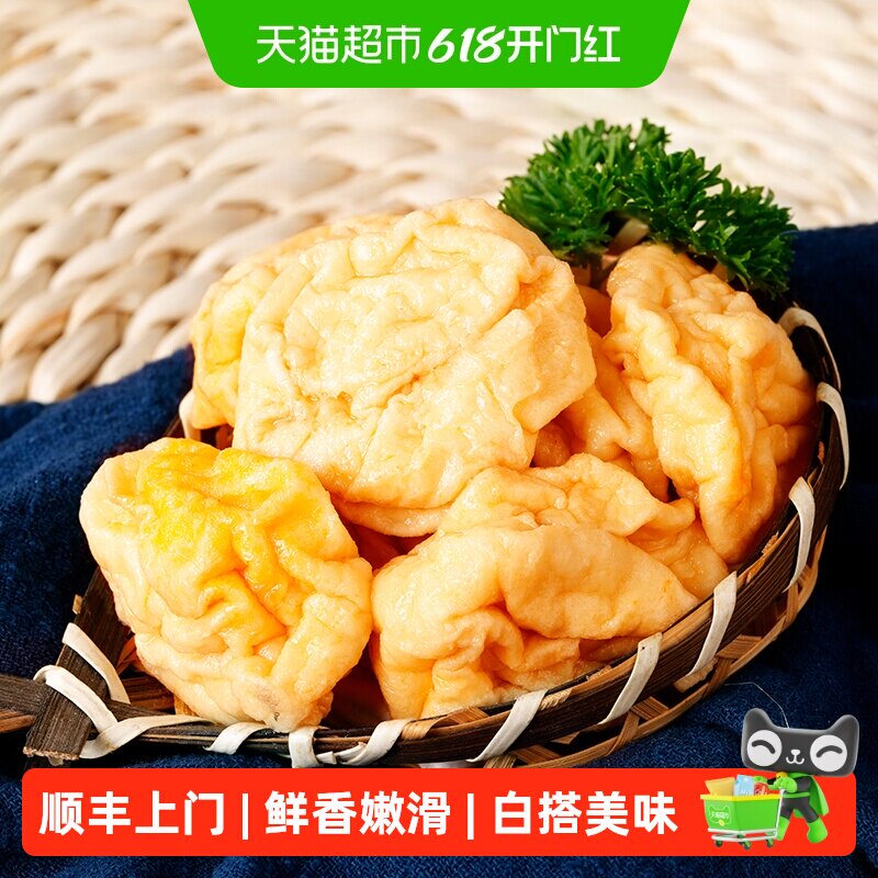 顺丰上门海欣捞道鳕鱼豆腐400g*3袋冷冻水产火锅百搭美味肉味甘美