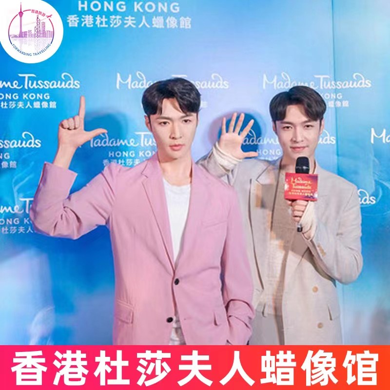 [香港杜莎夫人蜡像馆-大门票]香港杜莎夫人蜡像馆大门票