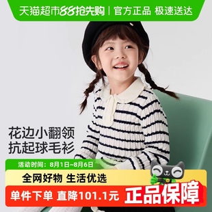 内搭上衣甜美潮 巴拉巴拉童装 女童毛衫 儿童绞花毛衣秋冬装 新款