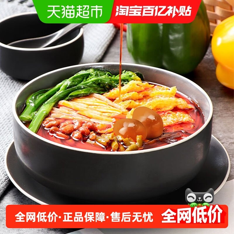 螺状元广西柳州特产螺蛳粉中辣方便速食米线酸辣螺蛳粉,粮油调味/速食/干货/烘焙,螺蛳粉,淘宝优惠券,粉丝福利购,淘宝优惠卷