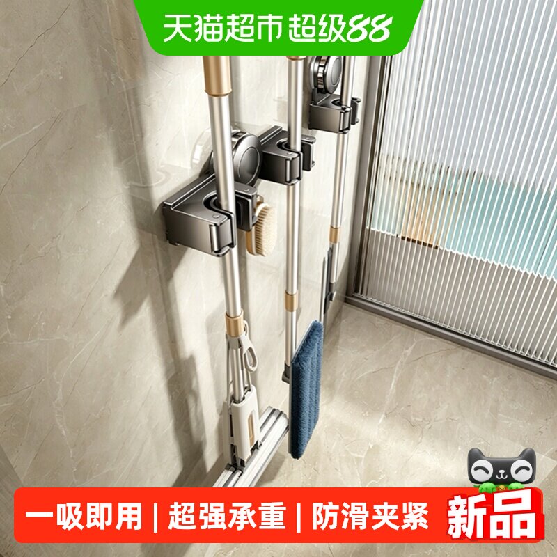 天地鱼吸盘拖把壁挂夹扫把拖把架抹布挂钩卫生间浴室门后收纳架子