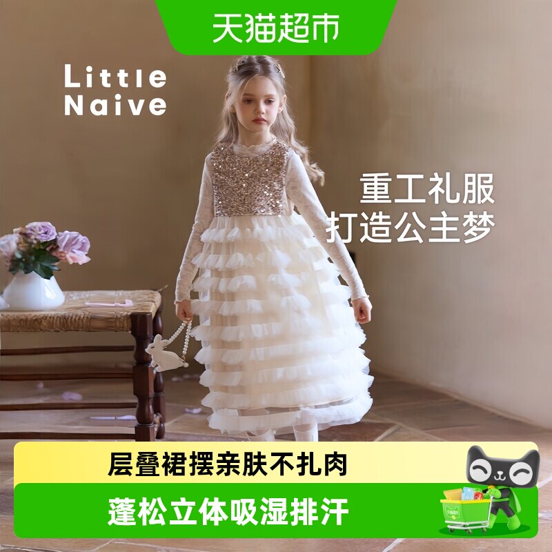 LittleNaive女童连衣裙秋季新款