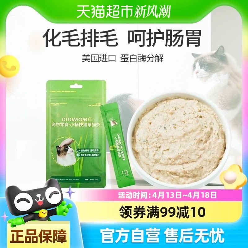 �ϵ���è��è�����ͷ���ë��ʳè��ʪ����ʳ����è����ë��ë���