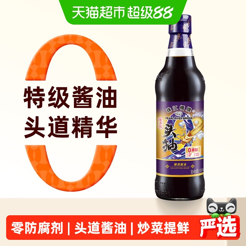 珠江桥牌特级头抽酱油天然酿造图片