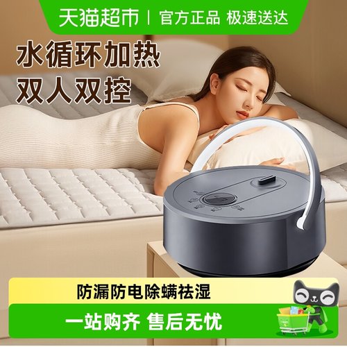 艾美特电热毯双人电褥子遥水暖毯