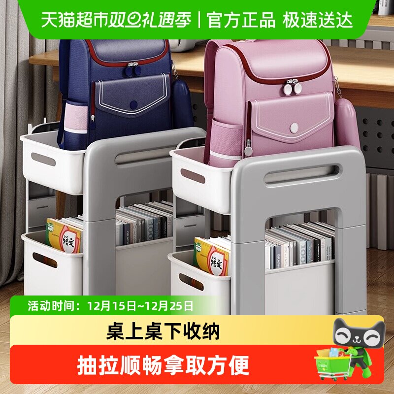 优勤可移动小推车家用书包置物架